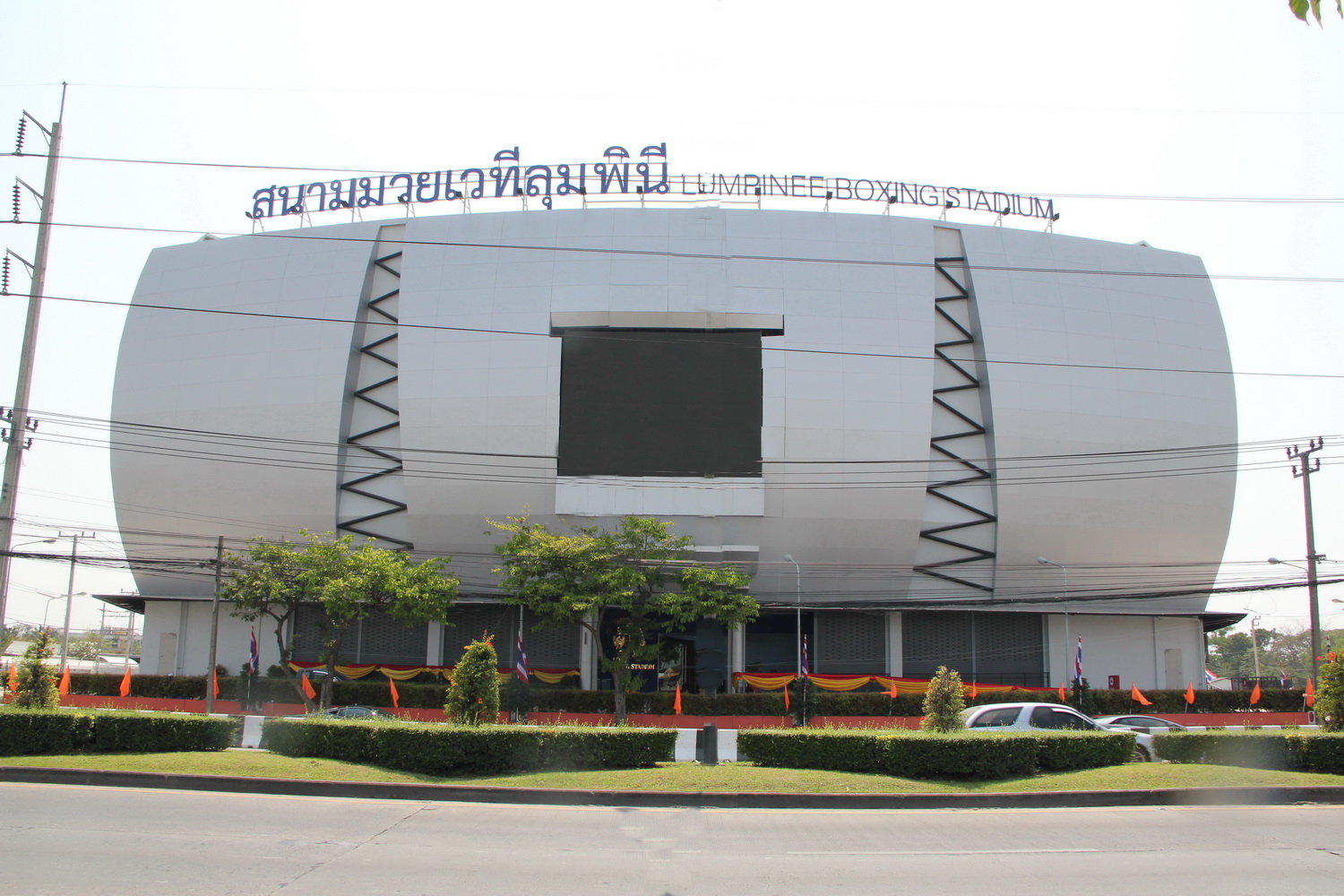 ลุมพินีถ่ายสดมวยก้าวล้ำดีเลย์ไม่เกิน 4 วินาทีทุกนัด